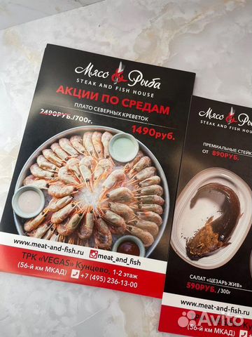 Печать листовок