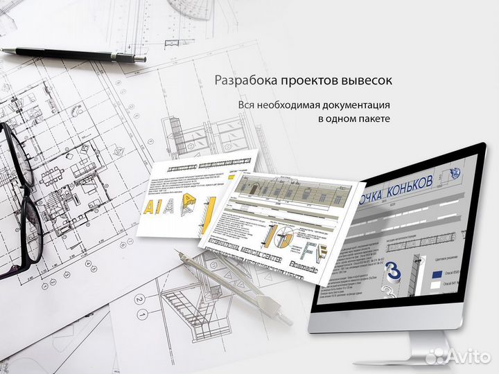 Неоновая вывеска Man Face