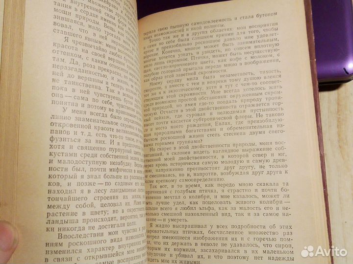 Павел Флоренский - У водоразделов мысли (сборник)