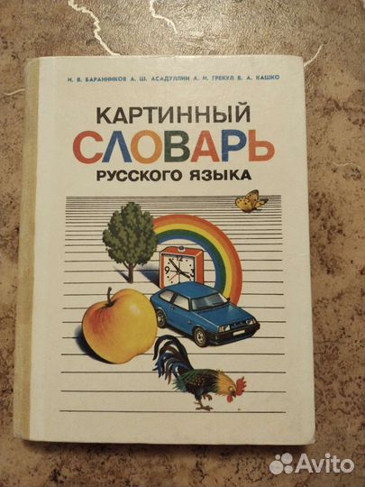 Книги детские