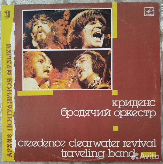 Грампластинка Creedence Clearwater Revival