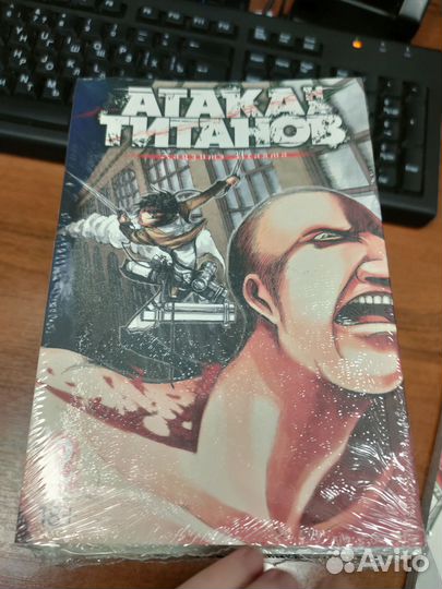 Манга атака титанов