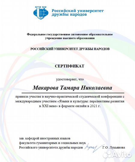 Помощь с домашним заданием по английскому