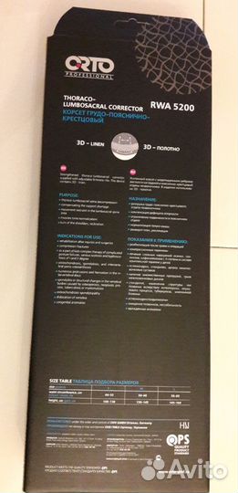 Корсет поясный