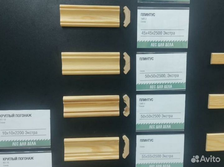 Плинтус потолочный 