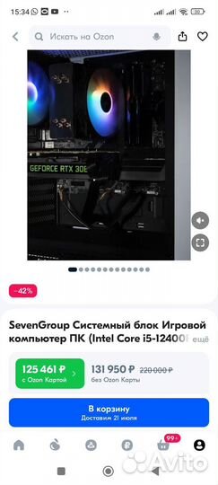 SevenGroup Игровой компьютер пк