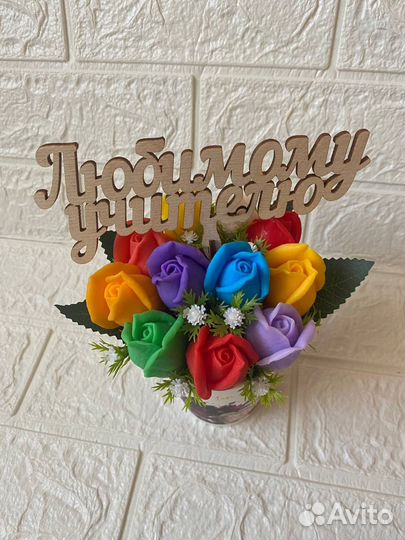 Букет учителю из мыла