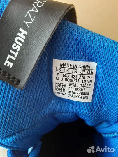 Кроссовки Adidas
