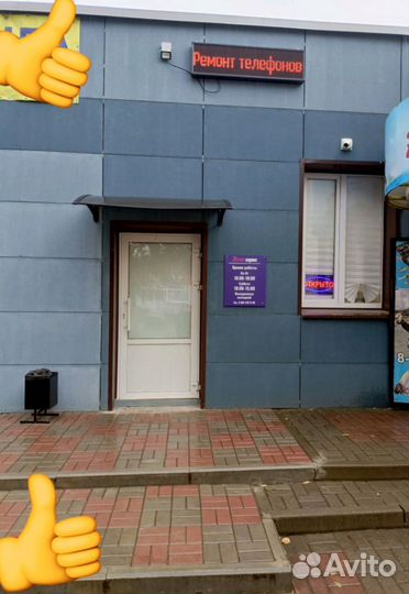 Ремонт смартфонов