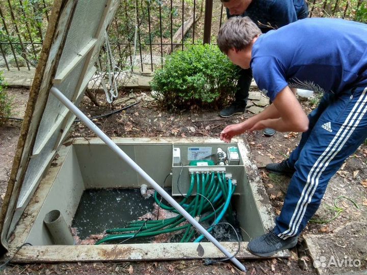 Септик, лос