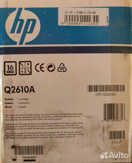 Картридж на принтер HP LaserJet 2300