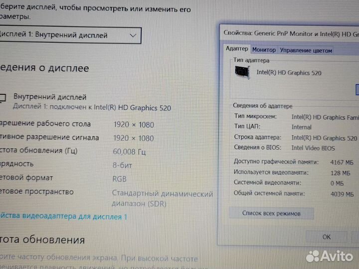 Игровой Ноутбук Dell SSD240 процессор Core i7