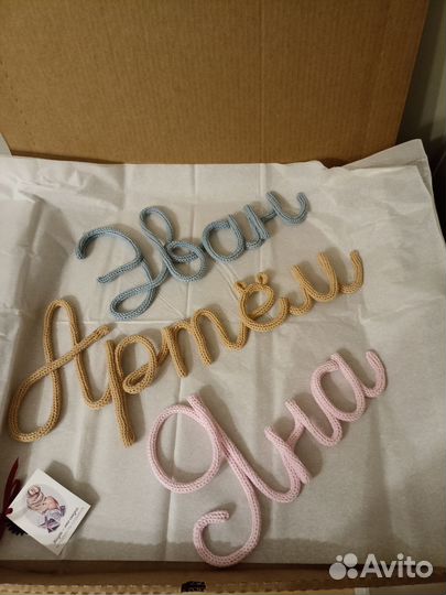 Эван Артём Яна