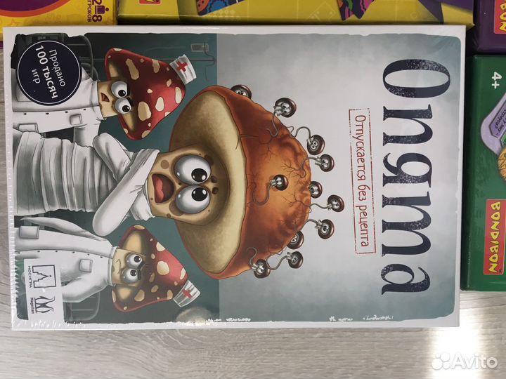 Бондибон, стиль жизни