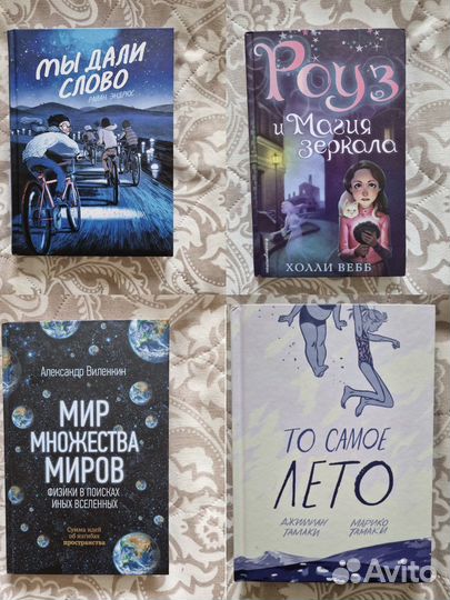 Продам книги