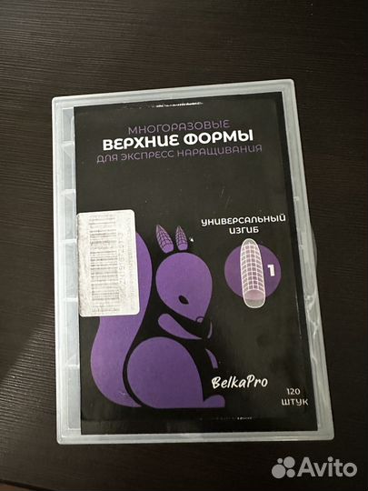 Все для маникюра