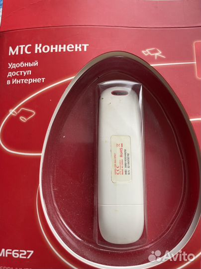 Модемы и роутеры 3G МТС