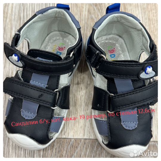 Ботинки демисезонные