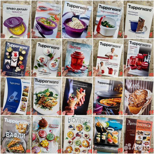 Кулинарные рецепты Tupperware