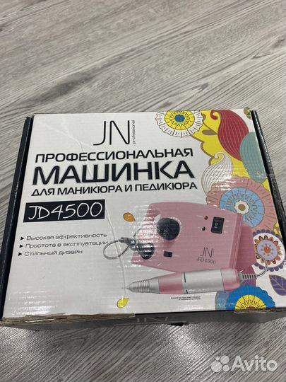 Аппарат для маникюра