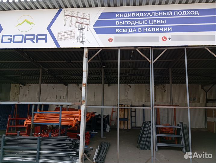 Вышка тура аренда