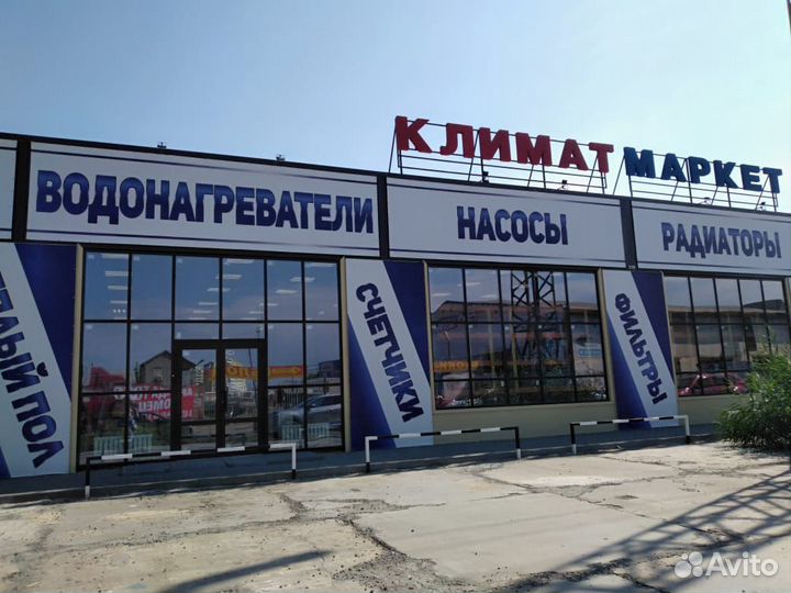 Форсунка NG на природный газ Navien