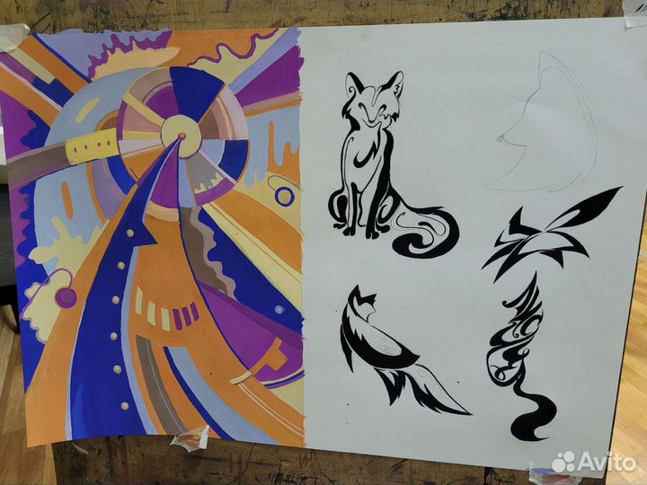 Рисование онлайн