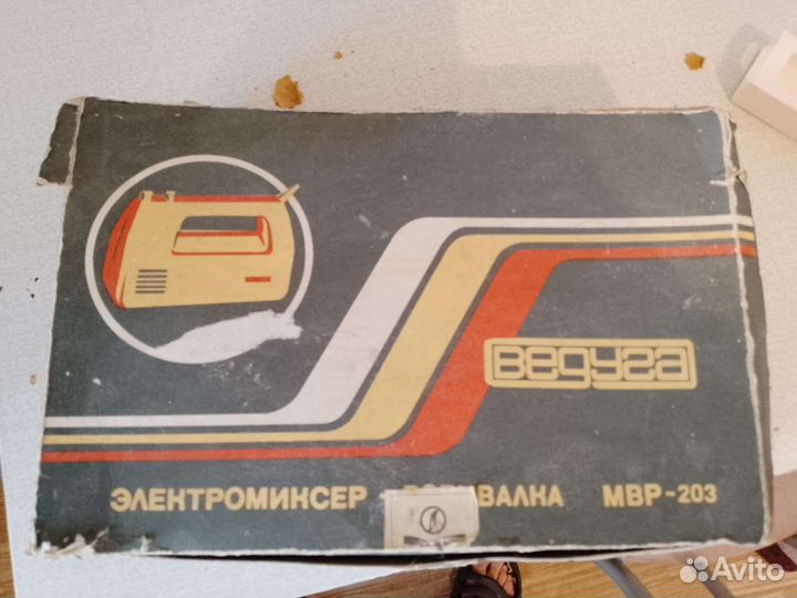 Миксер