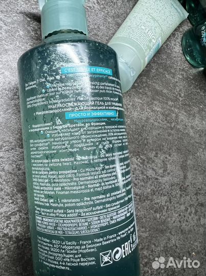 Ив Роше Для лица гель, пенка, мусс, гоммаж