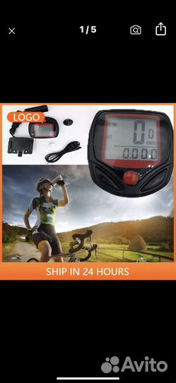 Велокомпьютер, влагозащитный