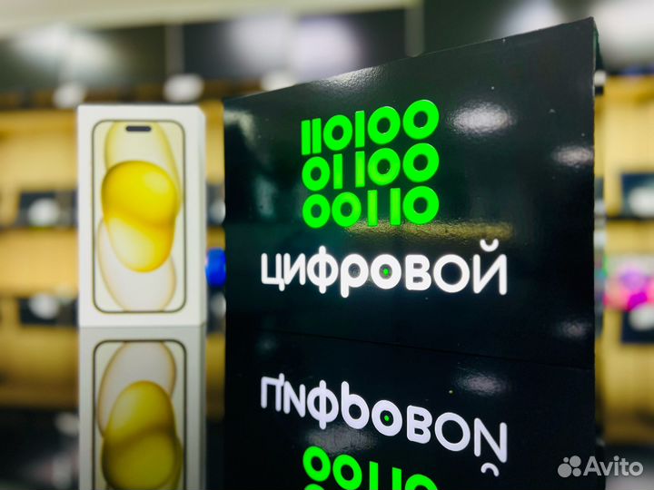 iPhone 15, 128 ГБ