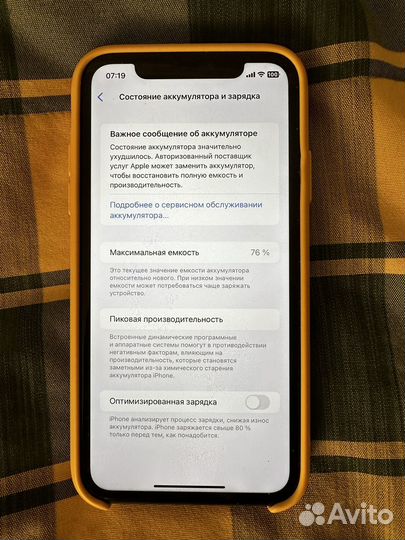 iPhone 11 64gb