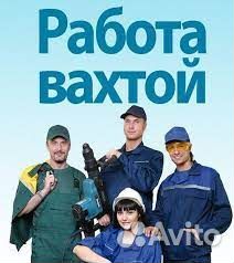 Комплектовщик. Вахта Набережные Челны