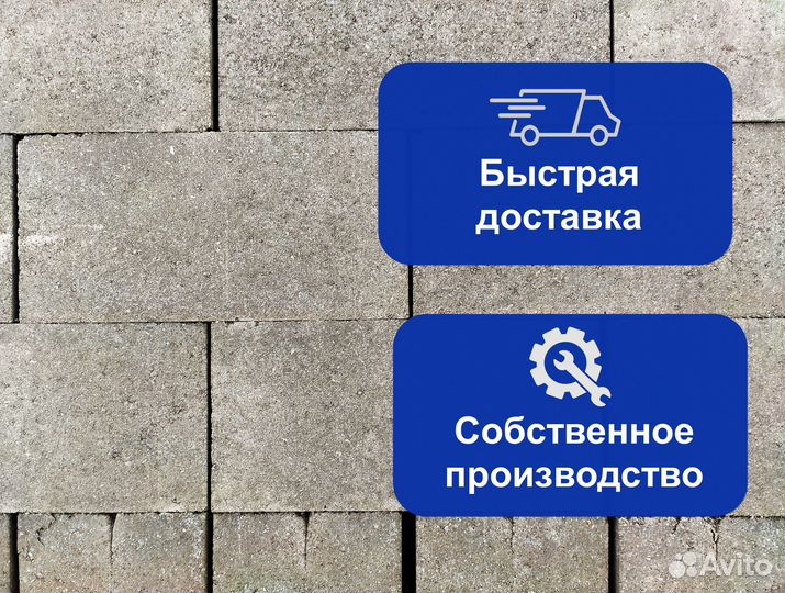 Полнотелый блок керамзитобетонный М75