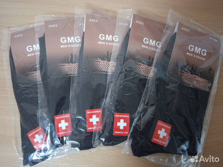 Носки мужские