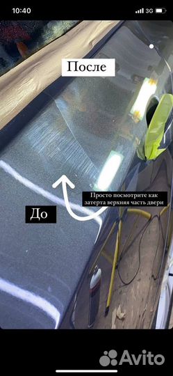 Химчистка салона автомобиля