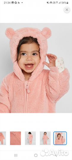 Комбинезон