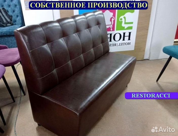 Диван опт розница