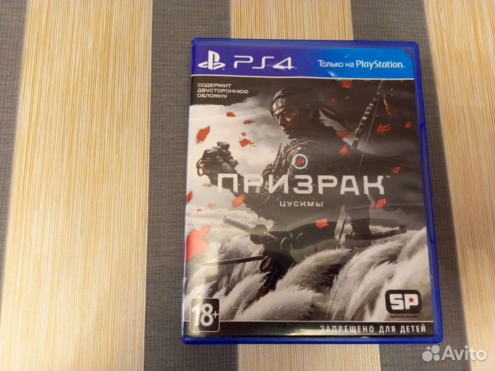 Игры для приставок ps4