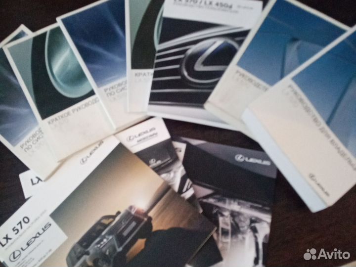 Руководство лексус lexus LX