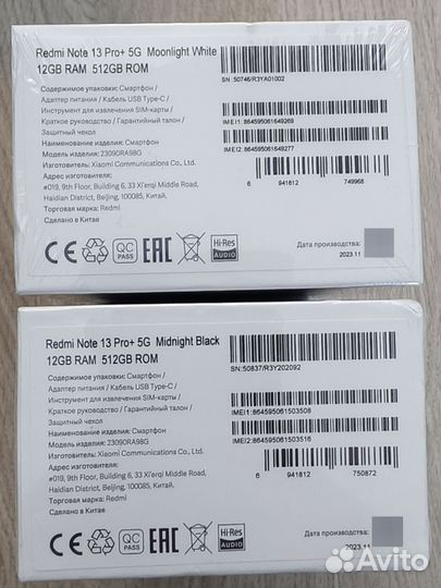 Xiaomi Redmi Note 13 Pro+, 12/512 ГБ