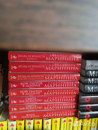 Книги Александра Маринина 21 книга