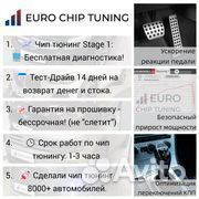 Чип тюнинг Nissan Qashqai J11