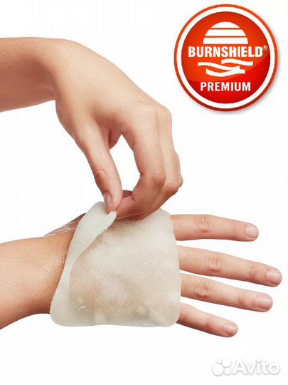 Противоожоговое стерильное средство Burnshield