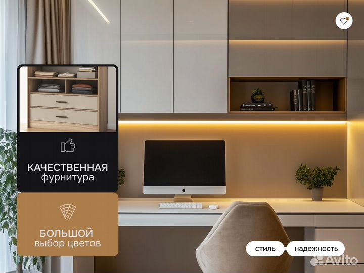 Гардеробная на заказ от производителя