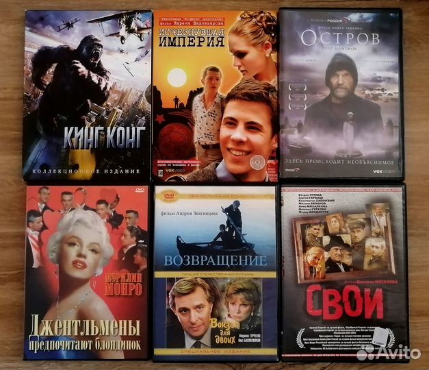 Лицензионные DVD с зарубежным и отечественным кино