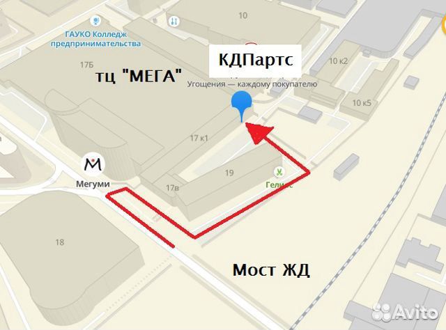 Задняя крышка Xiaomi замена Калининград