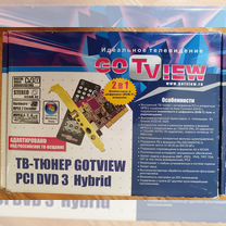 Тв-Тюнер gotview PCI DVD 3 Hybrid