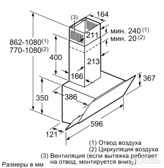 Купольная вытяжка bosch DWK065G60R, оригинал