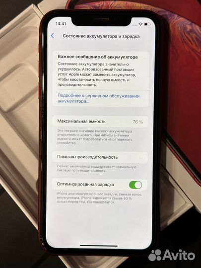 iPhone Xr, 64 ГБ